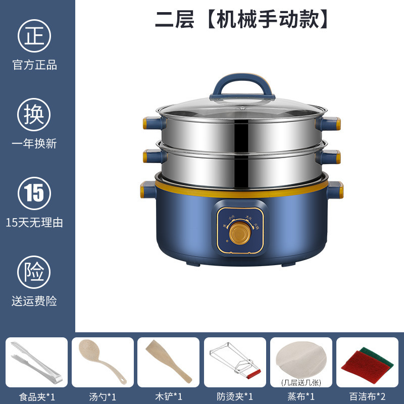 電気蒸し器多機能家庭用大容量三層蒸しと煮込みオールインワン鍋多層小型朝食機蒸し器蒸し器|undefined