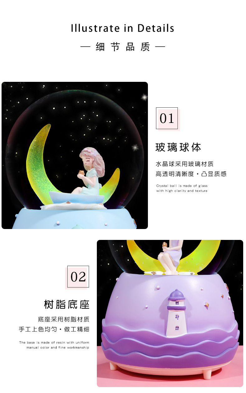 月亮女孩水晶球_12.jpg