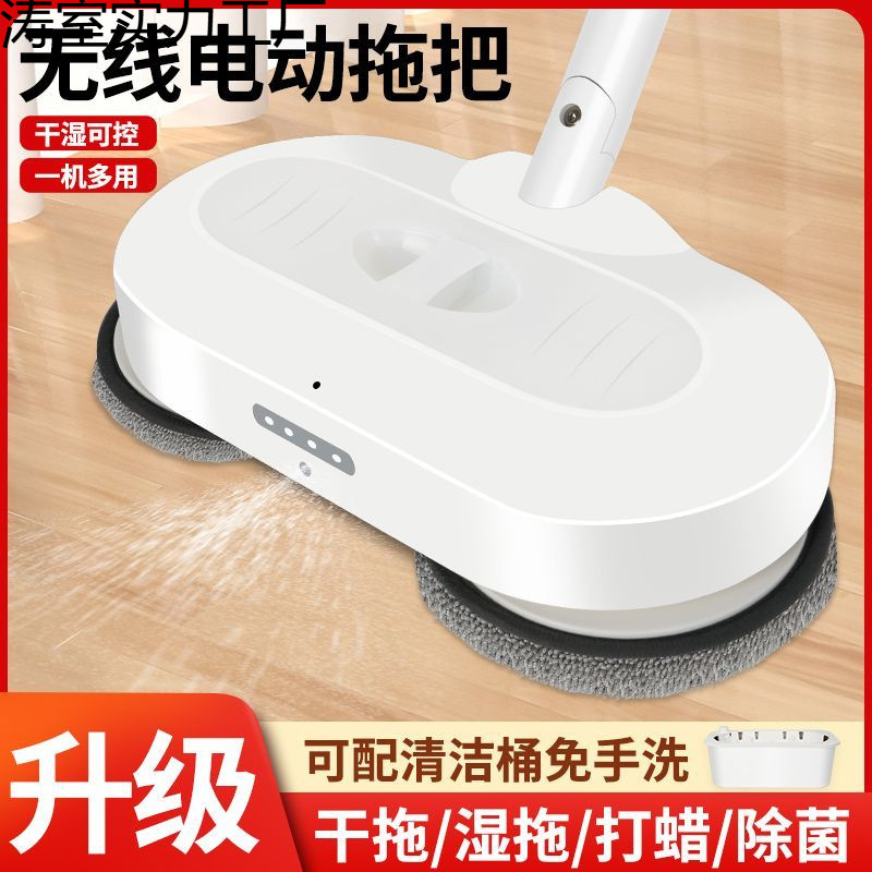 无线电拖把手持全自动清洁一体拖地无线扫地家用智能免手手推式