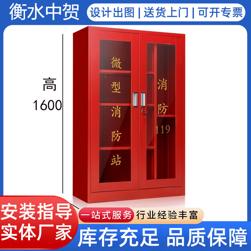 Miniature Fire Station Fire Cabinet Fire Equipment Full Set Construction Site Placement Cabinet Emergency Cabinet Fire Extinguishing Cabinet