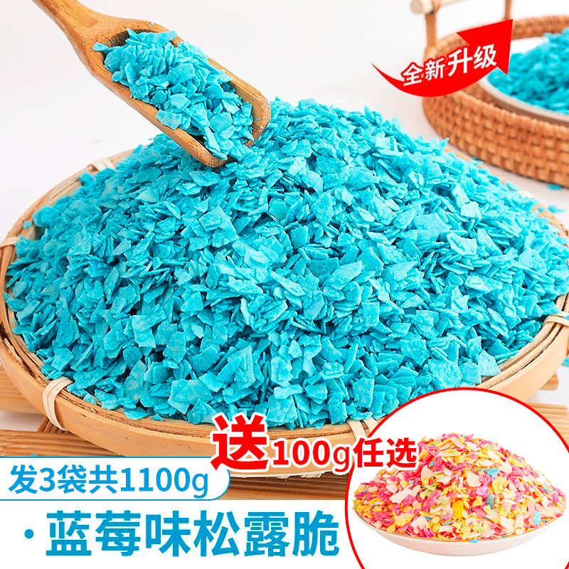 블루베리맛 트러플 크리스피 1100g (기간 한정 500g 2팩 구매시 100g 무료 증정)