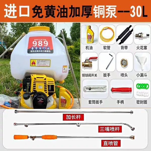 Four-stroke imported ceramic grease-free pump head 30 liters + gift bag