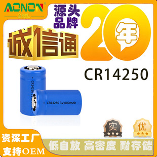 CR14250 ��i��ʽ늳�3V 600mAh�����RͰˮ��늱����PLCӛ��RAM