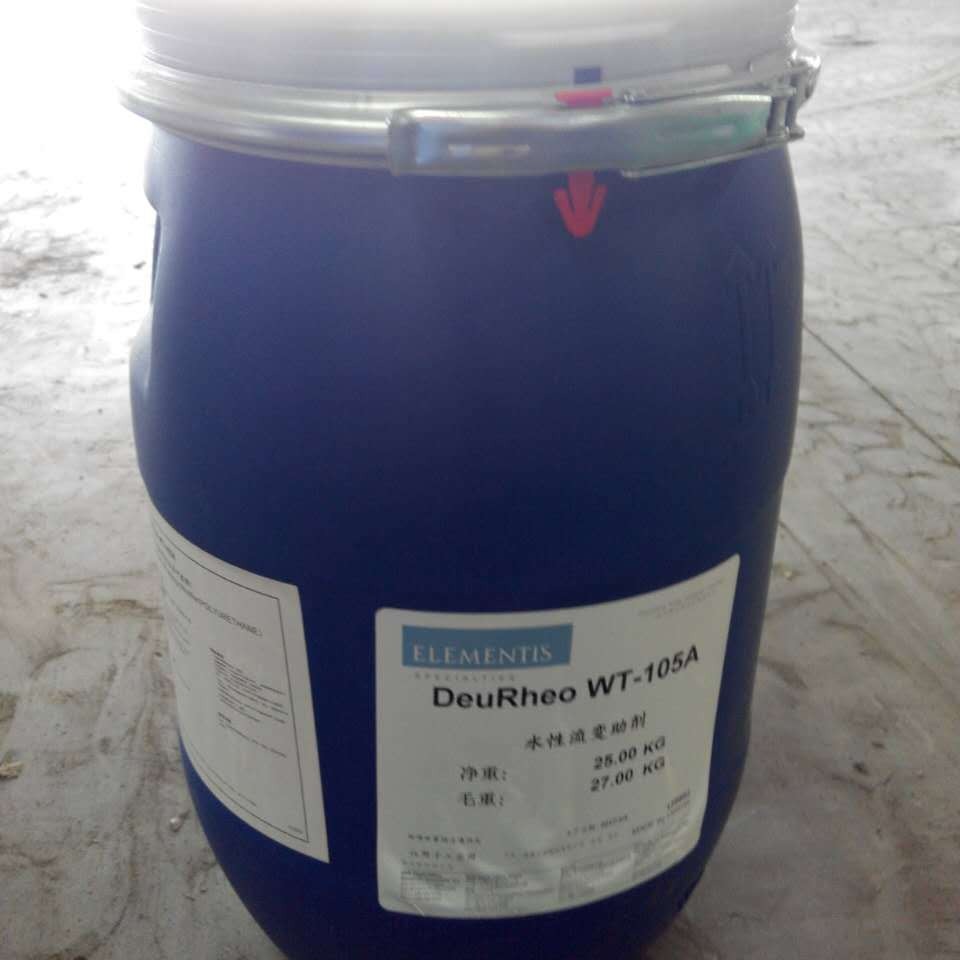 海名斯 德谦水性流变助剂DeuRheo WT-105A