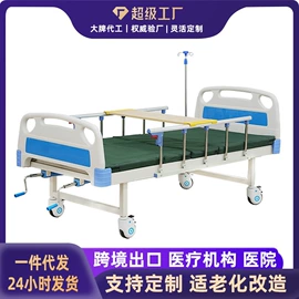 护理床;卫浴扶手;床头柜