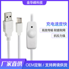 �S�����l��LED���DUSB�Դ���L�� ��318�N�尴�I�_�P��������늾�