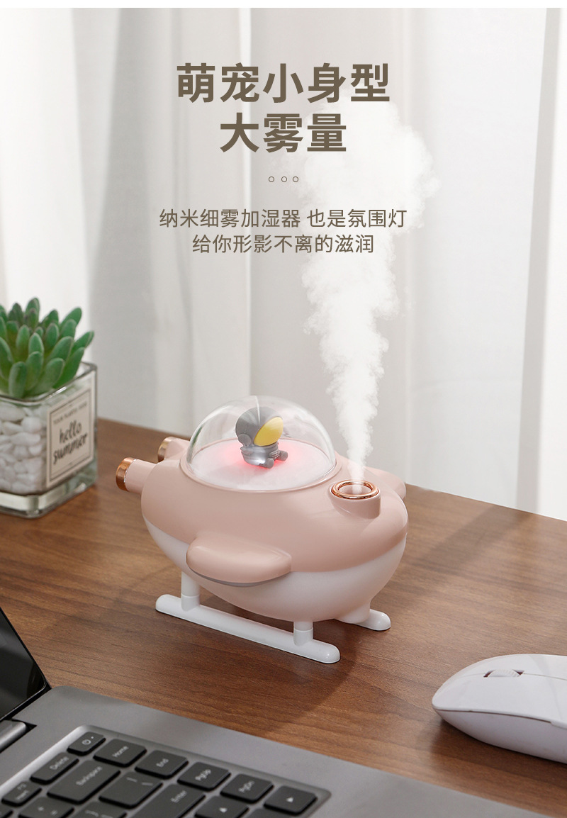 飞机加湿器_07.jpg