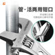 Green Forest adjustable wrench tool universal adjustable wrench large opening bathroom pipe pliers multifunctional universal wrench