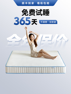 7K Memory Хлопчатобумажная сумка для матраца Рулонная сумка для сжатия независимых пружин Simmons Десять латексных подушек дома