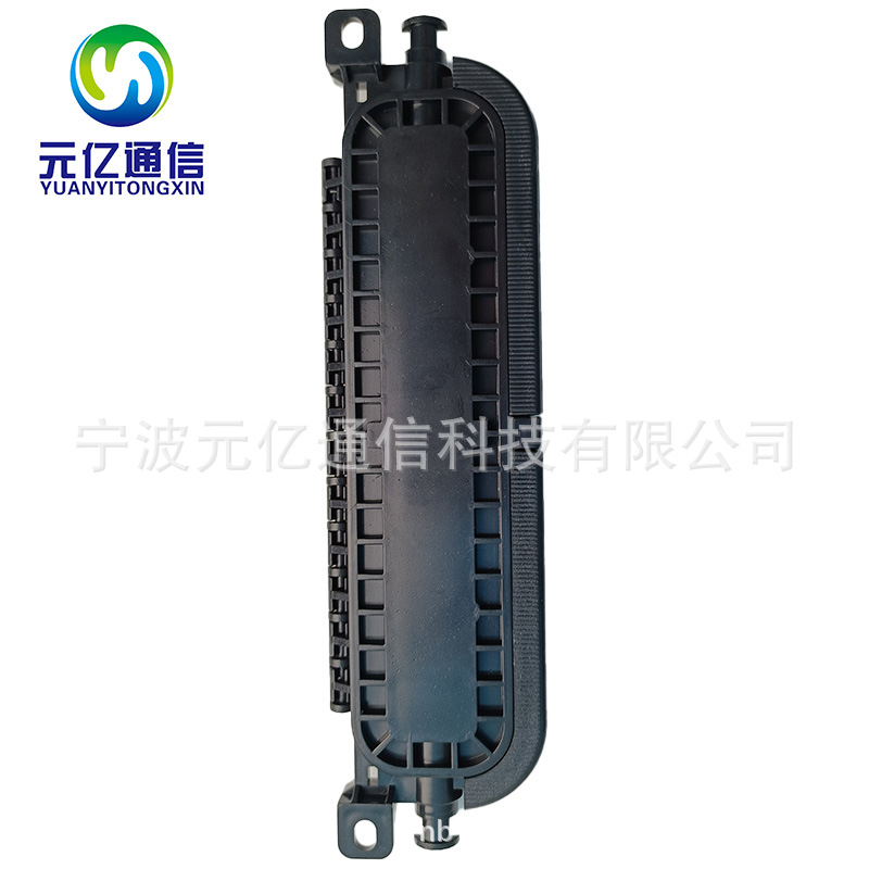 1芯光纤保护盒保护室外黑色光纤接头1进1出FTTH适配器保护盒