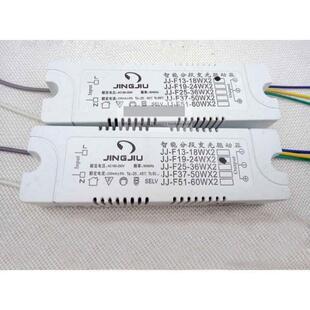 JINGJIU����׷�����������p��Դ����JJ-FBS18W24W36W40W׃ɫ