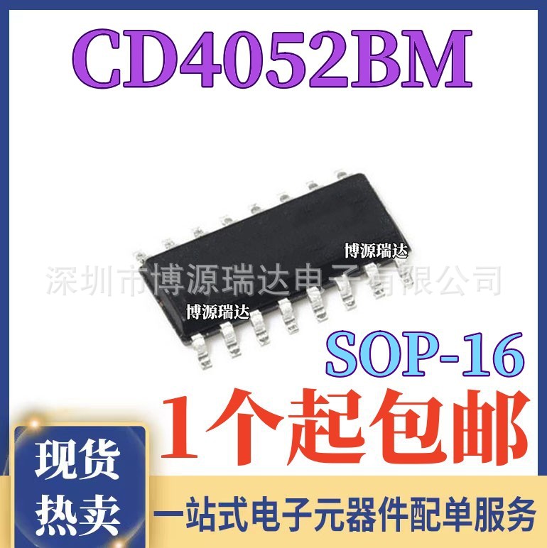 CD4052 analog multipleksor/demultipleksor SOP-16