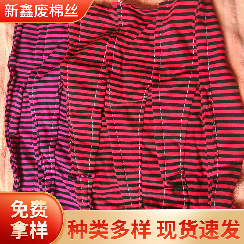 擦机布棉工业抹布擦油布破布批不掉毛碎布旧废布吸油吸水抹布