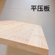 楠竹炭化平压板家装建材家具板工艺品板材15mm