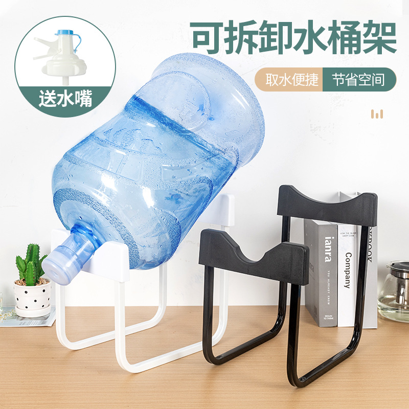 Pure water bucket stand, bottled water rack, inverted water dispenser, mineral water simple drinking machine, water presser