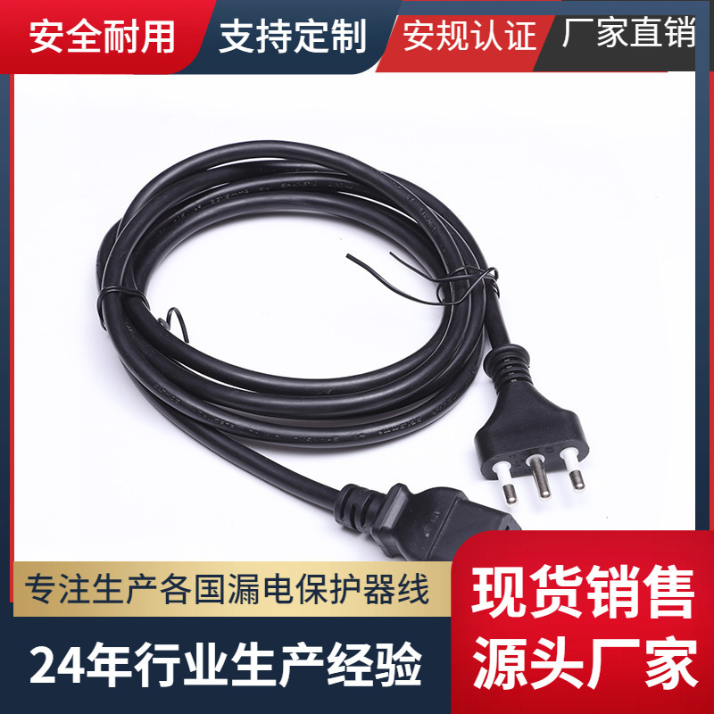 厂家供应 意大利三芯10A电源线 品字尾 意大利三插 端子尾插头