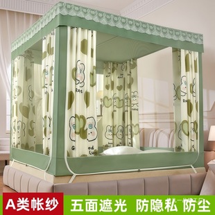 Household Blackout Bed Curtain Integrated Kidsren's Mosquito Net Zipper Three-Door Fully Enclosed 1.8 Bed Curtain Dust-Proof Top Anti-Fall