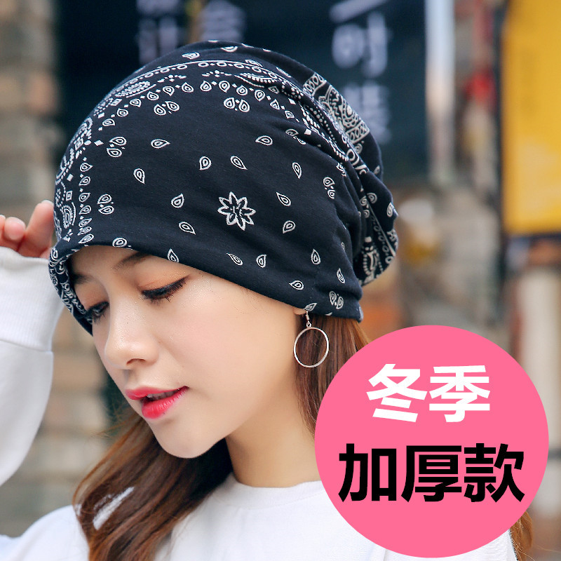 Walnut Flower Headscarf Winter Thick Version Multi-purpose Hooded Hat Fleece Neck Gaiter Dual-purpose Anti-cancer Hat Foreign Trade