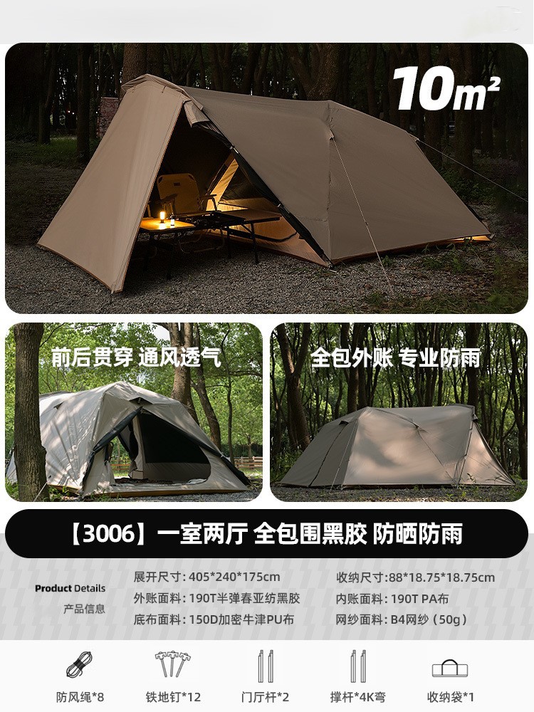 3006 비닐 카키
