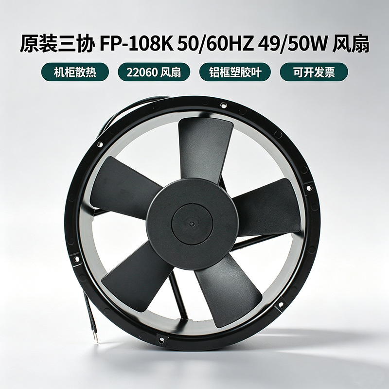 ̨����ЭFP-108K˫Ƶ�ʻ������22060mm����220Vɢ�ȷ���