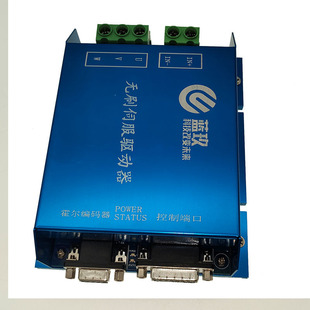 48V 24V 1000KW 500W ֧��CANͨӍ RS232 ��ģ�b�؟oˢ�ŷ�����