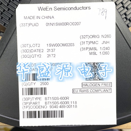 全新原装现货 单向可控硅 BT150S-600R 丝印 150S6 TO-252封装