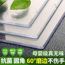 pvc�Ӻ�������ˮ������ϴ���C��ײ����|����ȫ͸��ܛ����ˮ����