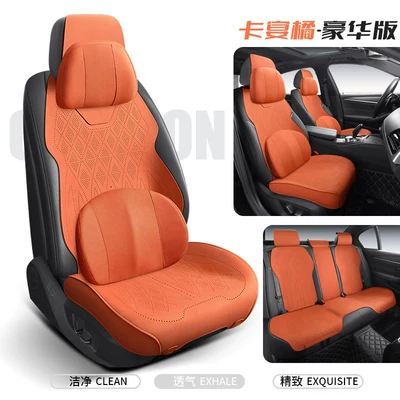 Modelə uyğun (Original) oturacaq örtükləri | Car Seat Covers for Lavida - full-car-five-seater-luxury-version-orange-full-base-surround-four-season-suede-volkswagen-lavida