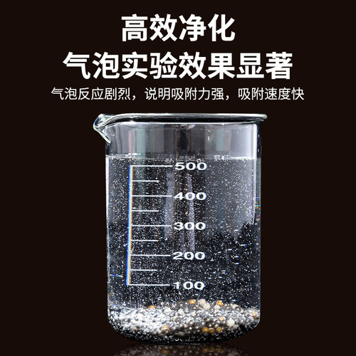 Nanocrystal Activated Carbon Bag for Formaldehyde Removal, New Car Formaldehyde Elimination, Deodorizing, 300g Purification Deodorizing Bamboo Charcoal Bag