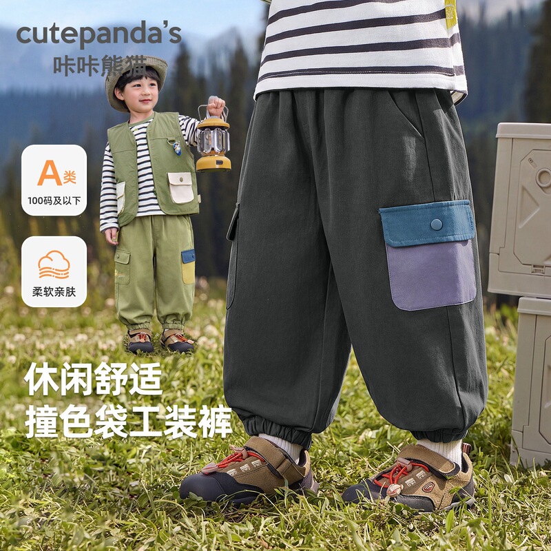 Kaka Panda children's clothing, children's cargo pants, boys' autumn pants, girls' autumn wear, baby casual pants, infant long pants Kaka Panda children's clothing, children's cargo pants, boys' autumn pants, girls' autumn wear, baby casual pants, infant long pants
