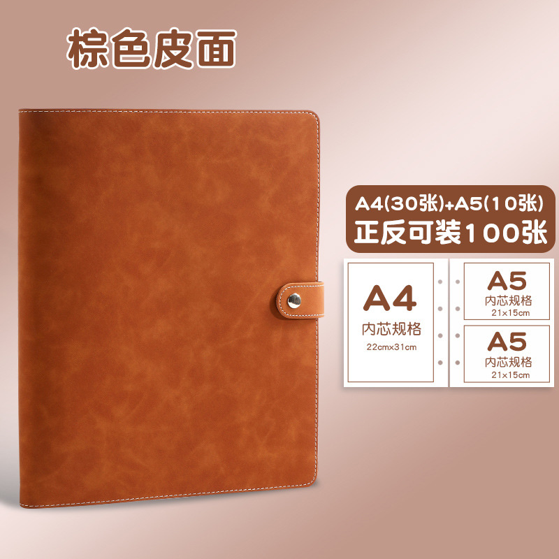 갈색 국수 수집 책 (30 10)