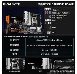 ̨ʽ��XD5 A620/B650������  �m����A�T PRIME A620M-AYW WIF