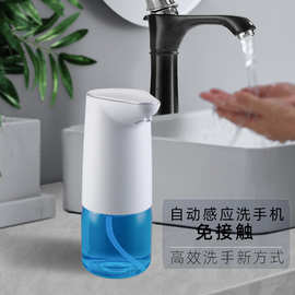 爆款智能感应充电皂液器泡沫型洗手机免接触酒店立式洗手液皂液机