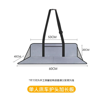 pad, extended board, rear seat – Vehicle-mounted inflatable bed - car-headrest-extension-board-flannel-gray-80-off-comes-with-a-storage-bag