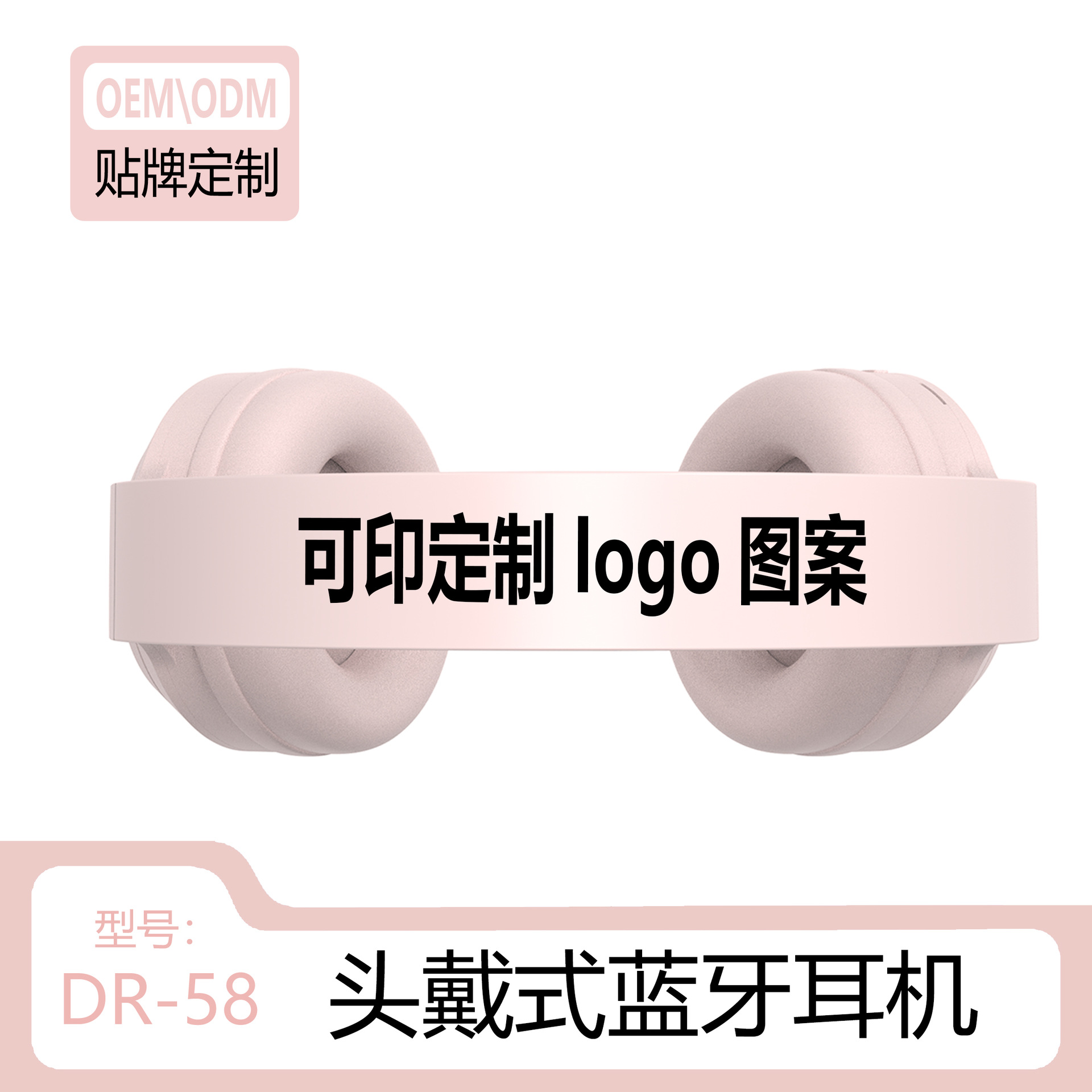 Los auriculares inalámbricos de modelo privado DR58 se pueden personalizar en lotes pequeños. Fábrica de auriculares Bluetooth con graves pesados de batería de larga duración