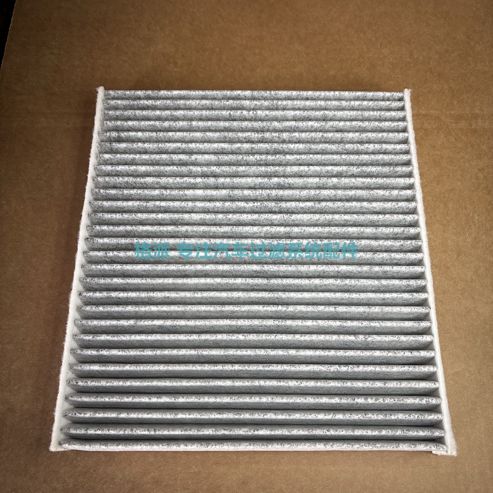 Suitable for 97133L1000 L0000 N9000 Hyundai Sorento Car Activated Carbon Cloth Air Conditioning Filter Manufacturer