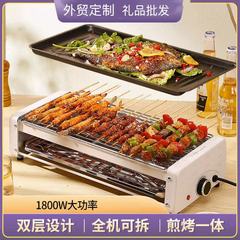 电烧烤炉家用无烟烧烤电烤盘炉子烤肉炉烤串室内电烤炉电烤锅