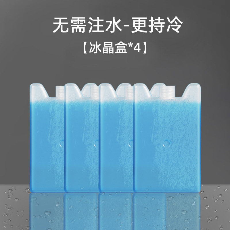 얼음 결정 상자 4