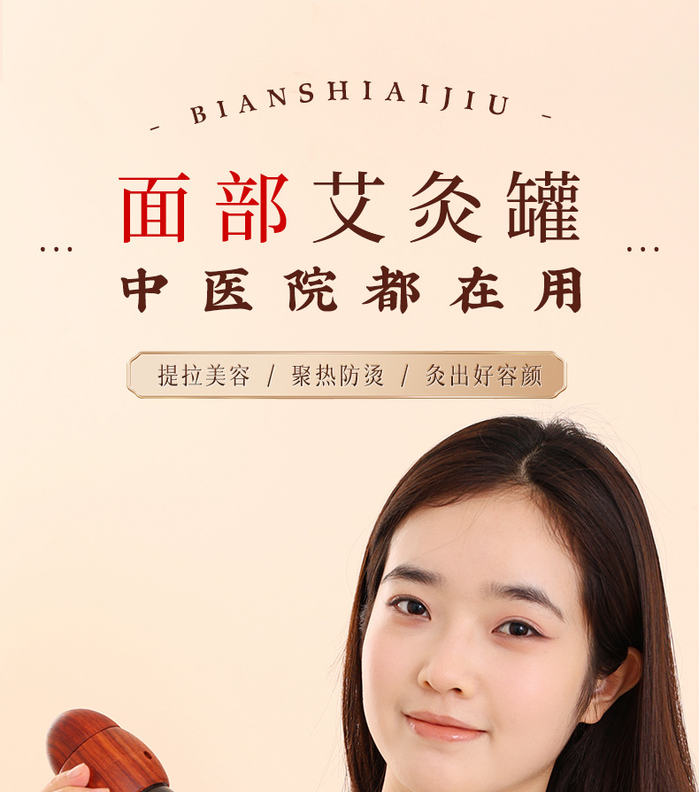 Facial Bian Stone Moxibustion Cup with 30 Moxa Sticks Beauty Salon Face Warming Tool overview