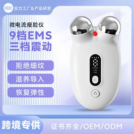 脱毛/剃毛器;电子美容仪;电动磨甲器