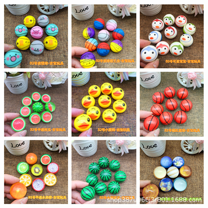 No. 32 Bouncy Ball Kidsren's Toy Jumping Ball Solid Rubber Ball Bouncing Ball One Yuan Gashapon Machine Bouncing Ball Gashapon