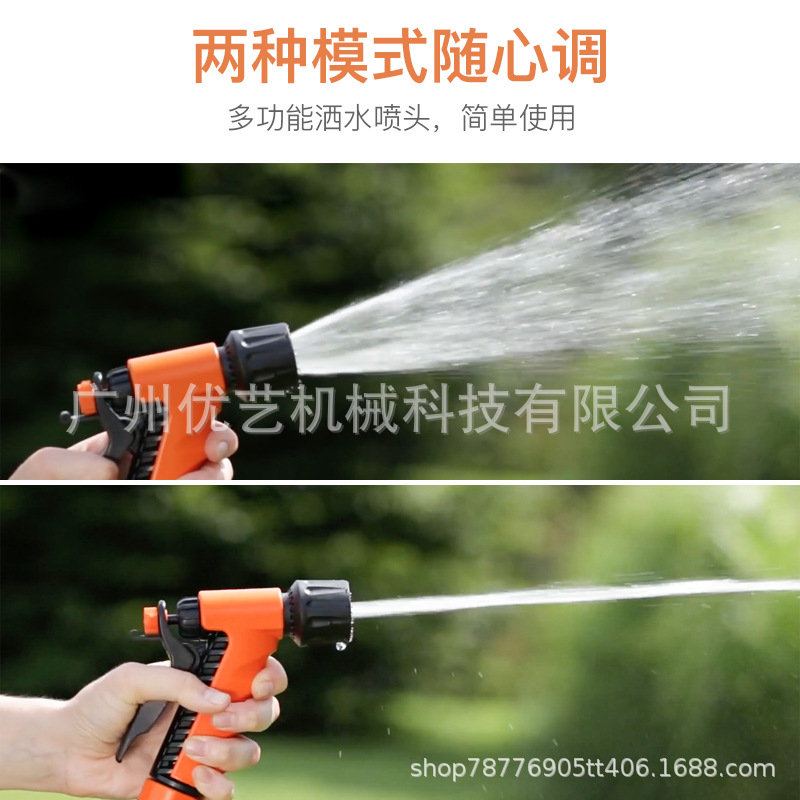 意大利嘉霸8539两功能洒水喷头 灌溉水枪 洗车浇花园艺多功能喷枪