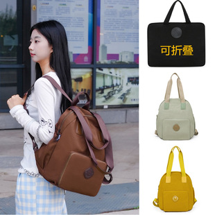 Autumn New Fashion Casual All-match Men's and Women's Shoulder Ultra-light Folding Bag Multifunctional Backpack