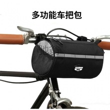 x3z自行车车头包车把包前梁包山地车后座包尾包便携多功能骑行包