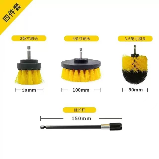 기타  전기 드릴 브러시 3종 세트  pp