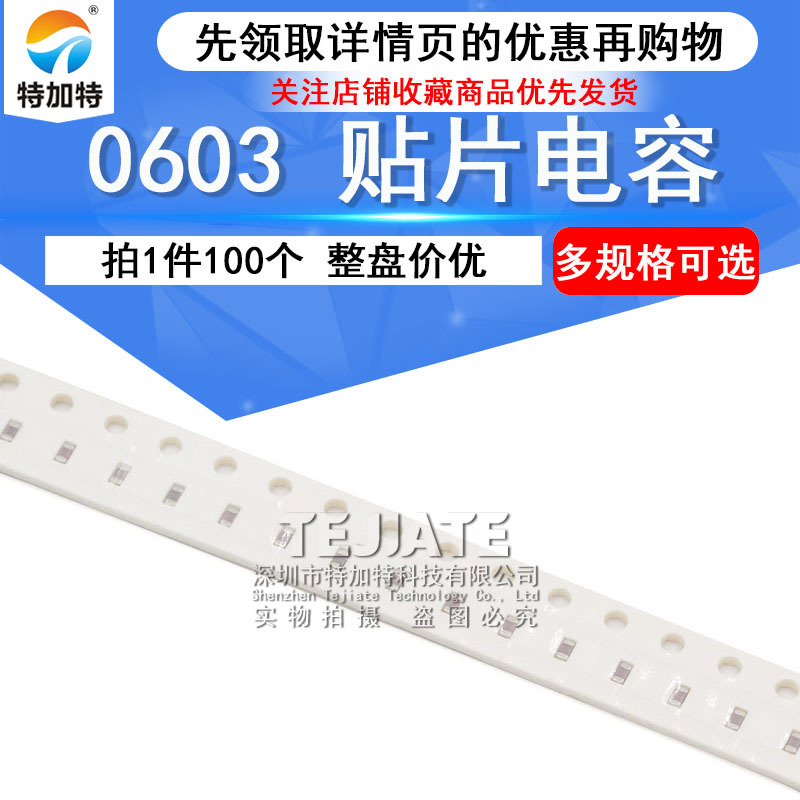 0603贴片电容器103K 10nF 221K 471K 1nF 4.7 472 225 2.2uF 330