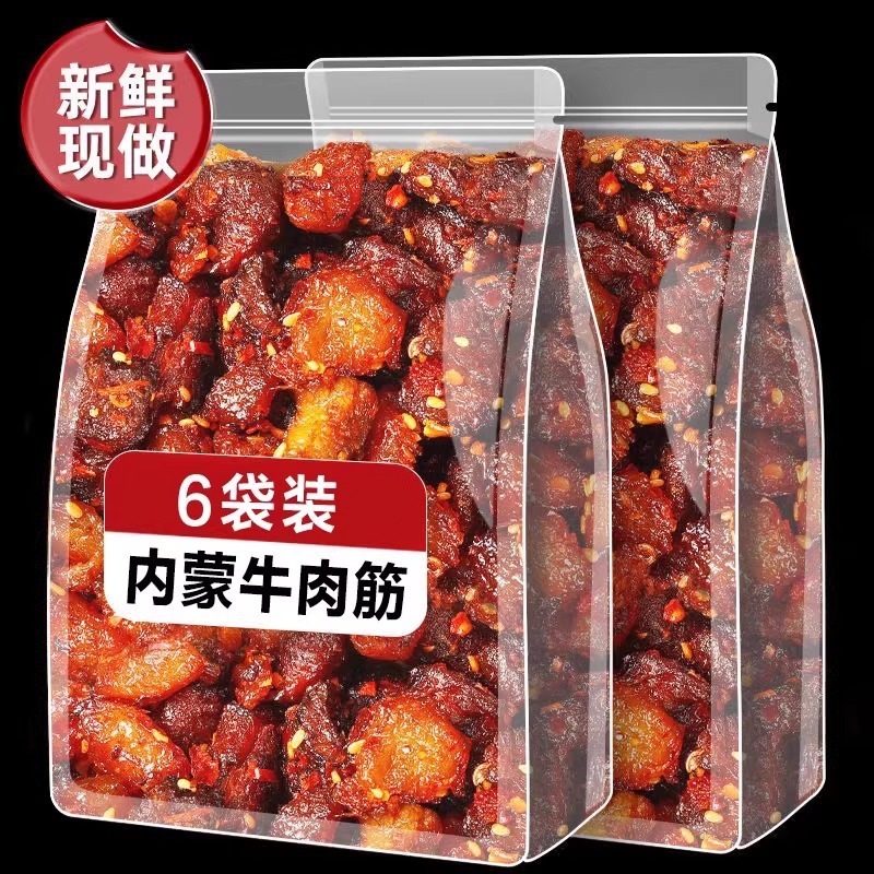 内モンゴル産牛肉筋の端切れ卸売、草原の特産品、すぐに食べられる牛肉筋、風乾、クミン風味のスパイシーなおやつ|undefined