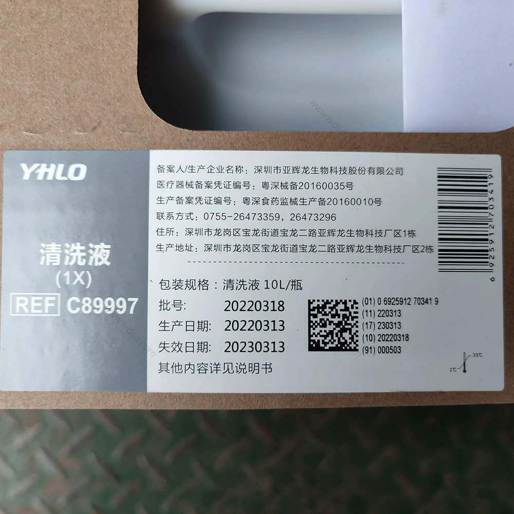 Жидкость для чистки Yahilon проста в использовании, очищает четко, безопасна и безвредна, обладает превосходной производительностью, эффективна и быстра.