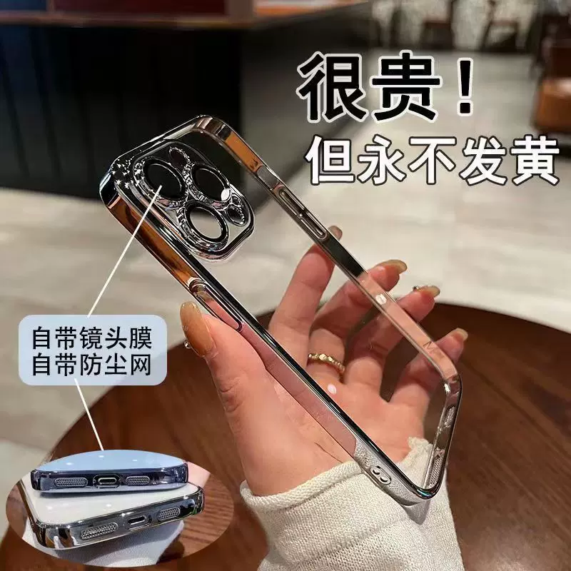 适用iPhone苹果16promax手机壳15保护透明带镜头膜新款电镀全包边