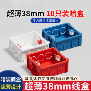 10ֻ�b86�͵׺�38mm���М\�Ӿ����_�P������尵��ͨ�ÿ�ƴ�b